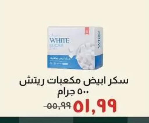 available at Kheir Zaman  in Egypt - Cairo