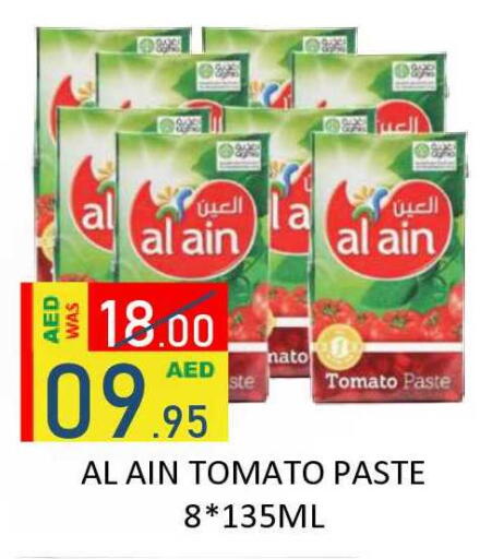 Tomato available at رويال جلف هايبرماركت in الإمارات العربية المتحدة , الامارات - أبو ظبي