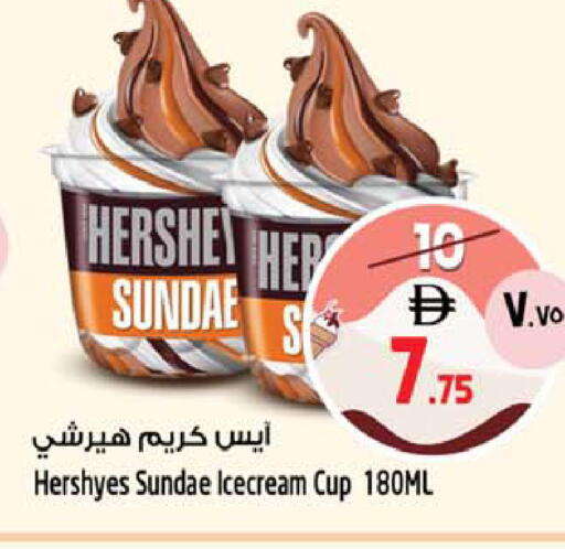 available at سفاري هايبرماركت in الإمارات العربية المتحدة , الامارات - دبي