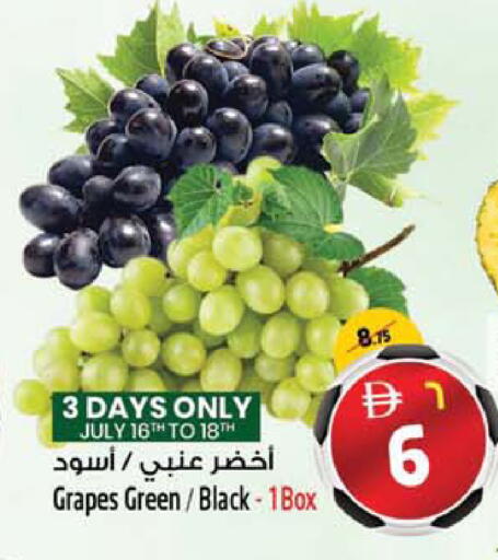 Grapes available at SAFARI HYPERMARKET  in UAE - Ras al Khaimah