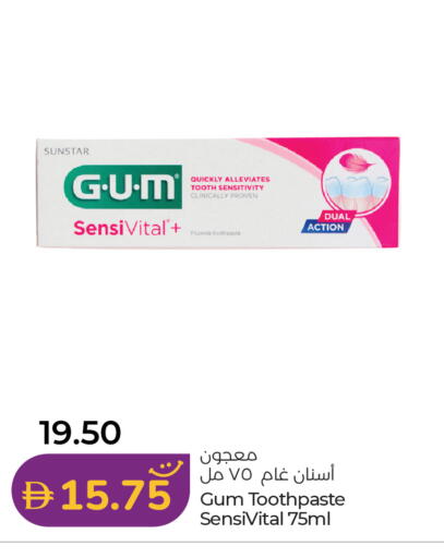 available at Lulu Hypermarket in UAE - Dubai