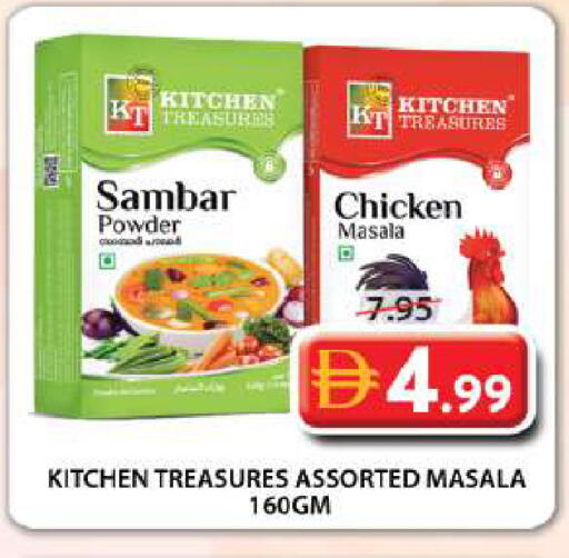 available at Grand Hyper Market in UAE - Sharjah / Ajman