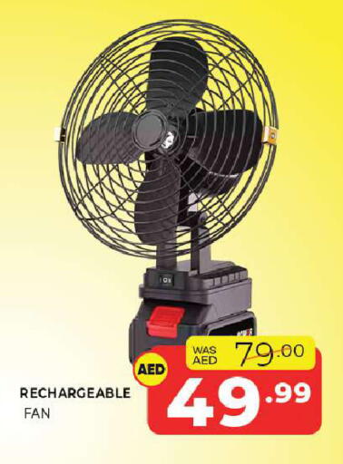 available at Al Madina  in UAE - Sharjah / Ajman