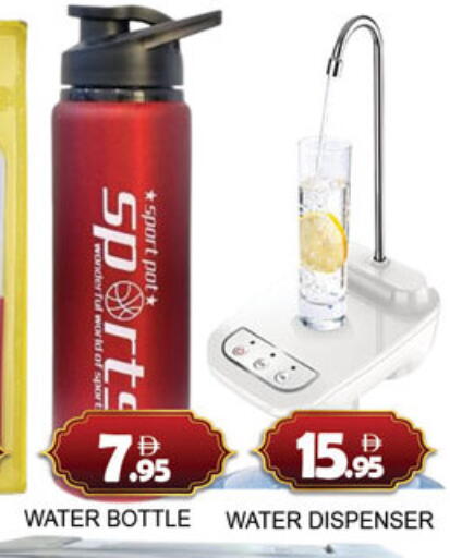 available at Lucky Center in UAE - Sharjah / Ajman