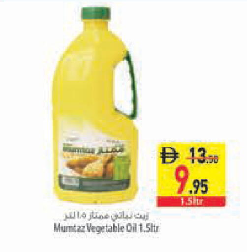 available at Safeer Market in UAE - Abu Dhabi