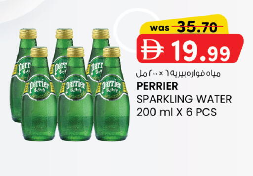 available at ك. إم. هايبرماركت in الإمارات العربية المتحدة , الامارات - أبو ظبي