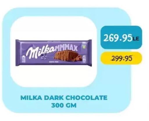 available at Point Market  in Egypt - Cairo
