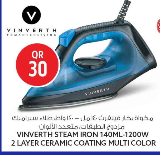 available at Safari Hypermarket in Qatar - Al Khor