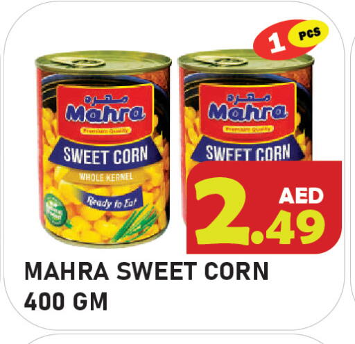 available at Baniyas Spike  in UAE - Abu Dhabi