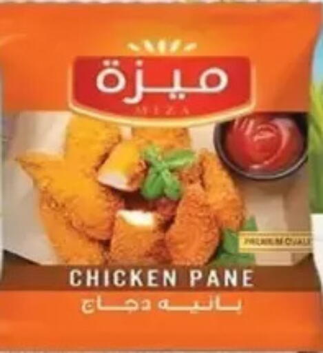 available at El mhallawy Sons in Egypt - Cairo