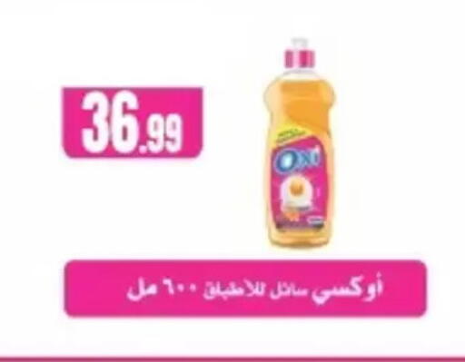 available at MartVille in Egypt - Cairo
