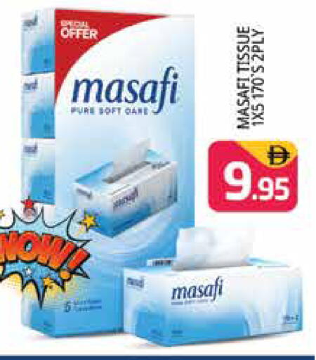 available at Pasons Hypermarket in UAE - Dubai