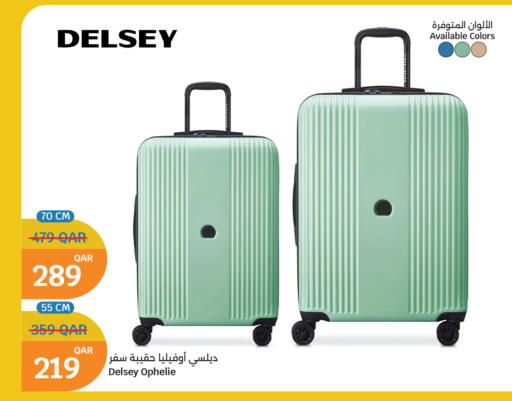 available at سيتي هايبرماركت in قطر - الوكرة