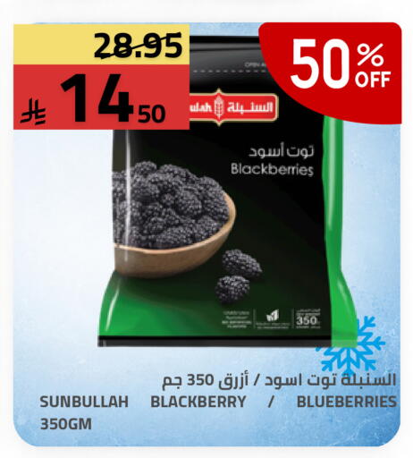 Blackberry available at أسواق أسترا in مملكة العربية السعودية, السعودية, سعودية - تبوك