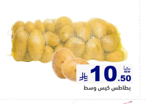 available at أسواق رامز in مملكة العربية السعودية, السعودية, سعودية - تبوك