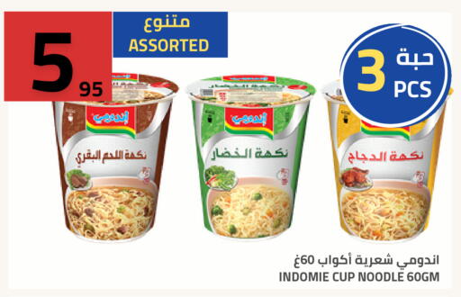 available at أسواق أسترا in مملكة العربية السعودية, السعودية, سعودية - تبوك