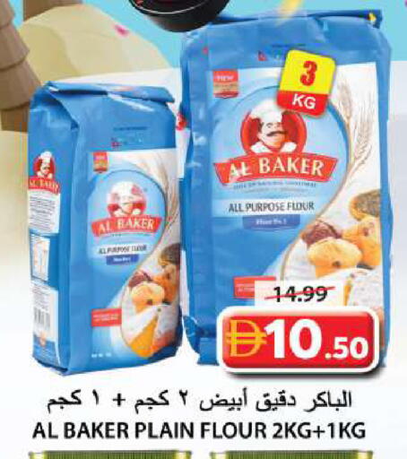 available at Grand Hyper Market in UAE - Sharjah / Ajman