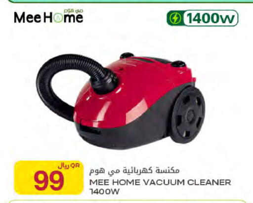 available at شركة الميرة للمواد الاستهلاكية in قطر - الدوحة