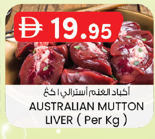 available at ك. الم. للتجارة in الإمارات العربية المتحدة , الامارات - دبي