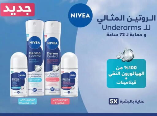 available at El mhallawy Sons in Egypt - Cairo