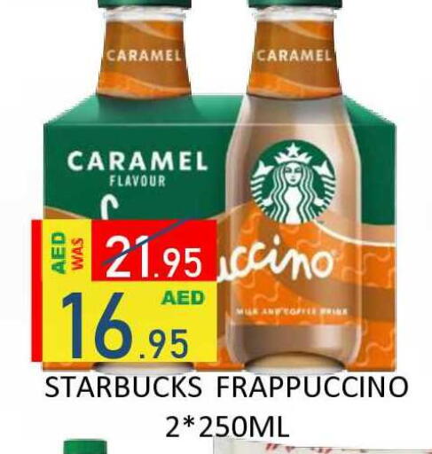 available at رويال جلف هايبرماركت in الإمارات العربية المتحدة , الامارات - أبو ظبي