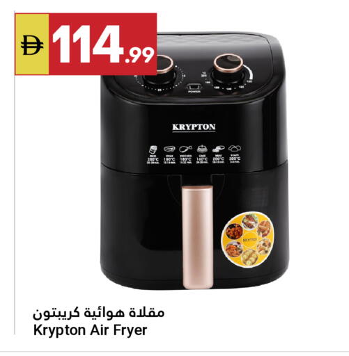 available at Grand Emirates Market in UAE - Abu Dhabi