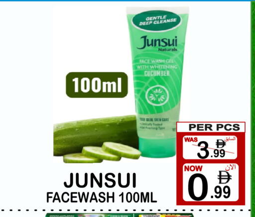 Cucumber available at مركز الجمعة in الإمارات العربية المتحدة , الامارات - دبي