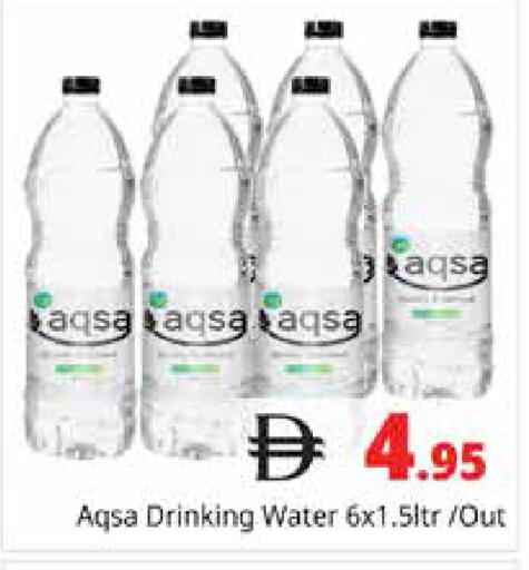 available at Pasons Hypermarket in UAE - Dubai