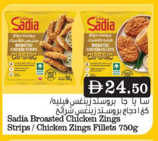 available at Grand Hyper Market in UAE - Sharjah / Ajman