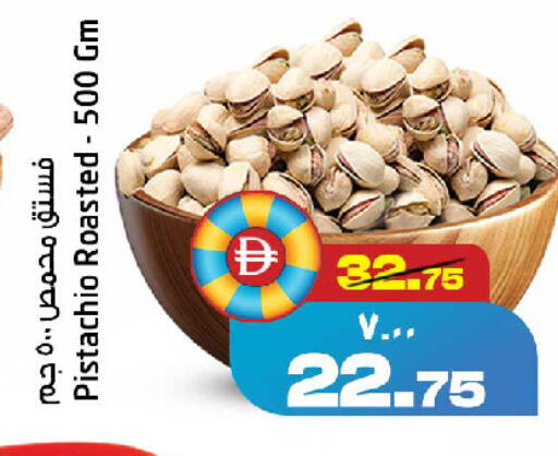 available at سفاري هايبر ماركت in الإمارات العربية المتحدة , الامارات - رَأْس ٱلْخَيْمَة