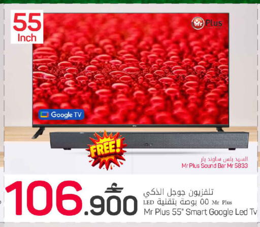 available at مارك & سايف in عُمان - مسقط‎