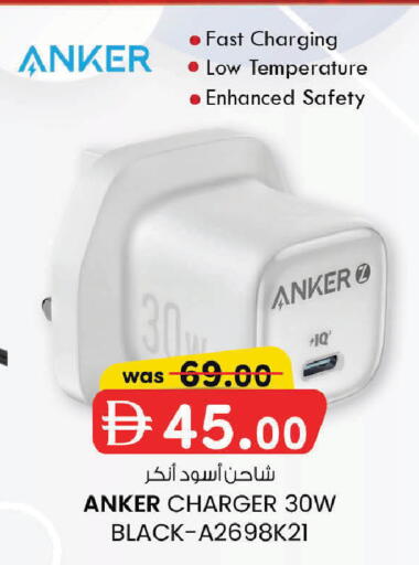 available at ك. إم. هايبرماركت in الإمارات العربية المتحدة , الامارات - ٱلْعَيْن‎