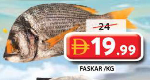 available at Grand Hyper Market in UAE - Sharjah / Ajman