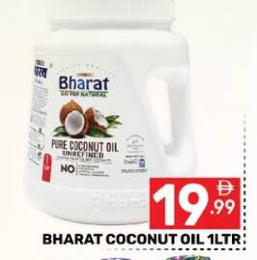 Coconut available at Dream Night hypermarket in UAE - Dubai