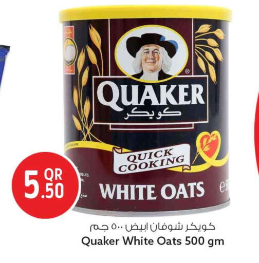 available at Safari Hypermarket in Qatar - Al Wakra