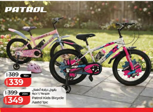 available at LuLu Hypermarket in Qatar - Al-Shahaniya