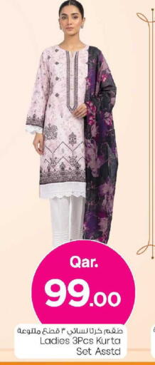 available at Mark & Save  in Qatar - Doha