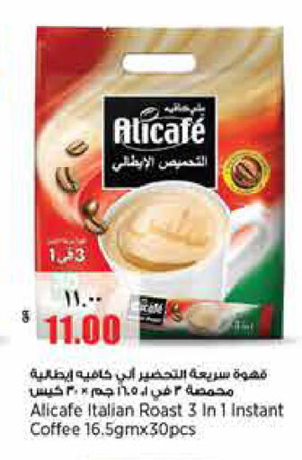 available at ريتيل مارت in قطر - الشحانية