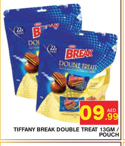 available at Baniyas Spike  in UAE - Abu Dhabi