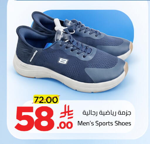 available at وهج مارت in مملكة العربية السعودية, السعودية, سعودية - جدة