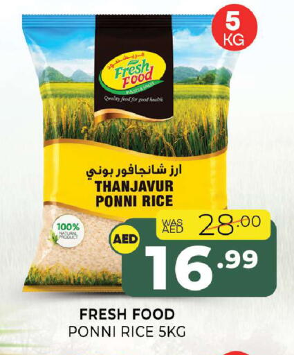 available at Al Madina  in UAE - Sharjah / Ajman