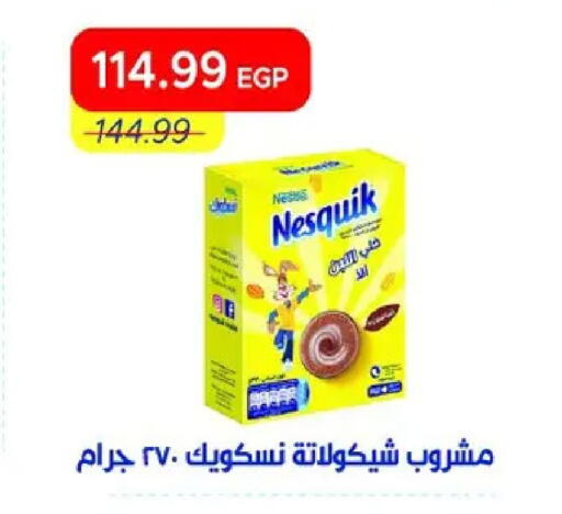 available at مترو ماركت in Egypt - القاهرة