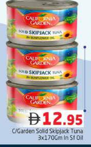 available at Pasons Hypermarket in UAE - Dubai