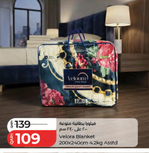 available at لولو هايبرماركت in قطر - الريان