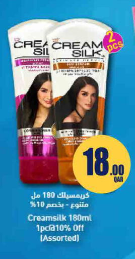 available at ســبــار in قطر - الوكرة
