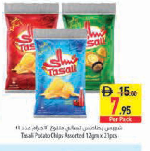 Potato available at السفير ماركت in الإمارات العربية المتحدة , الامارات - أبو ظبي