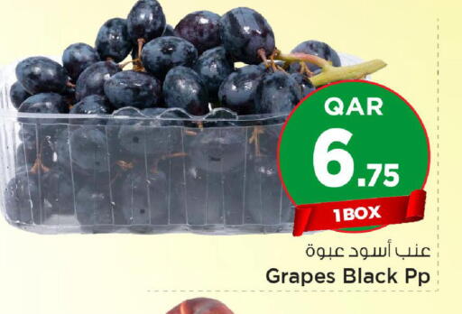 Grapes available at مارك & سيف in قطر - الضعاين