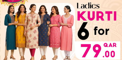available at Mark & Save  in Qatar - Umm Salal