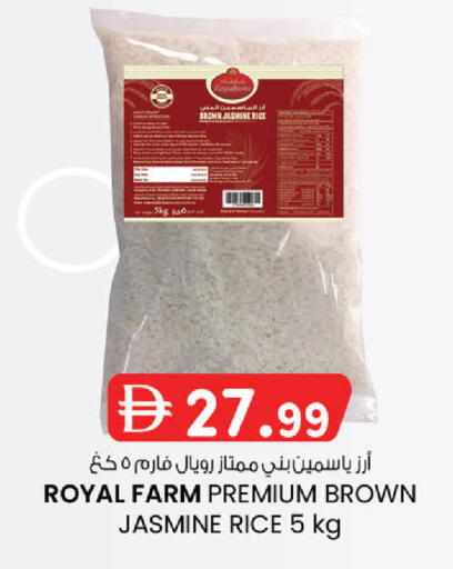 available at K.M Hypermarket in UAE - Sharjah / Ajman