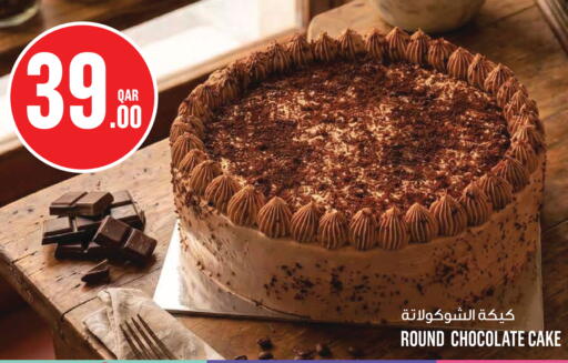 available at مونوبريكس in قطر - الدوحة